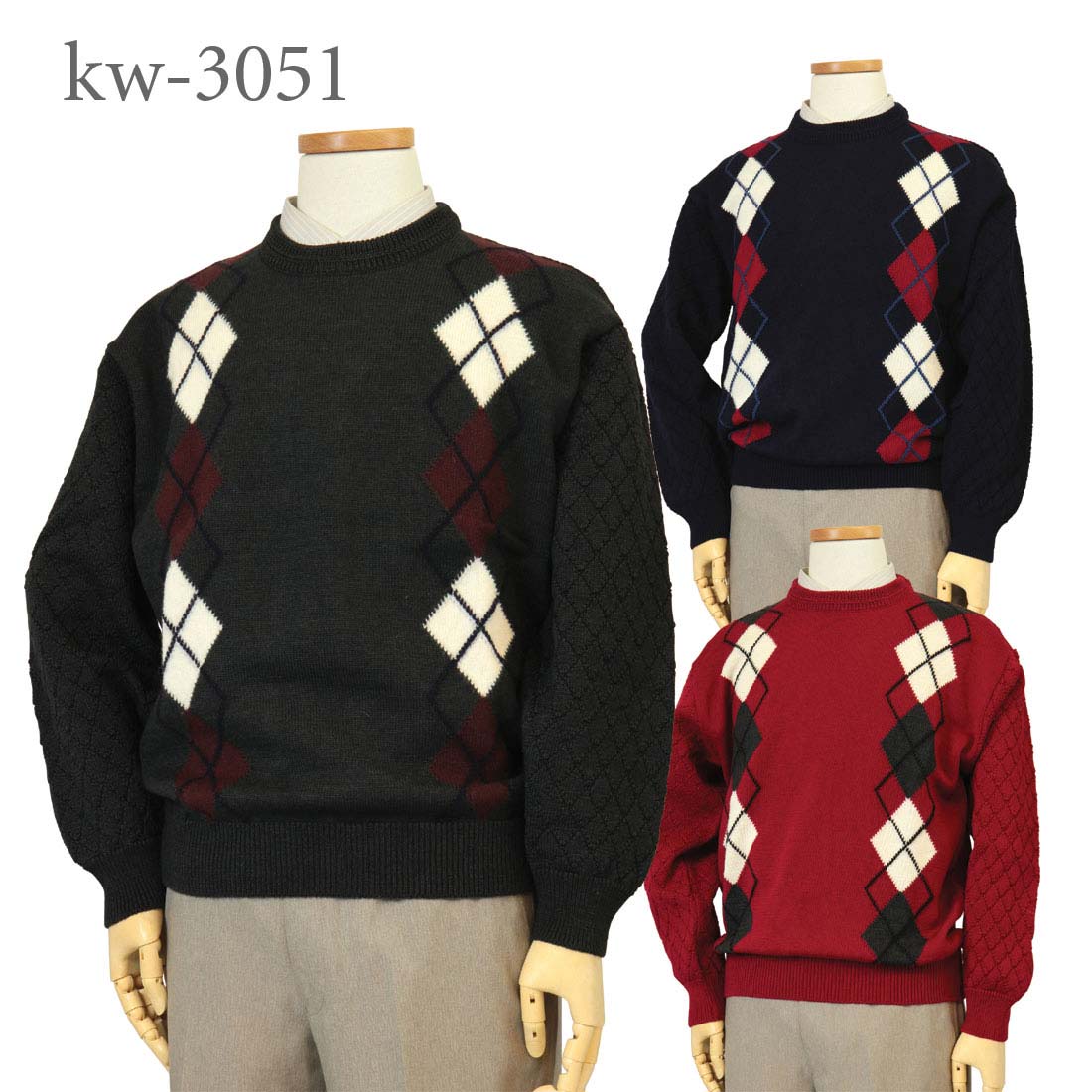 【Mサイズ/ネイビーのみ】◆SALEさらにクーポンで20%OFF◆ セーター 丸首(クルーネック) ウール100% 日本製 アーガイル柄ニット 7ゲージ 紳士/...