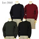 ◆SALEさらにクーポンで20%OFF◆ セーター 丸首(クルーネック) ウール100% 日本製 地柄ダイヤニット 7ゲージ 紳士/メンズ/シニア/国産【送料無料】 (3060)