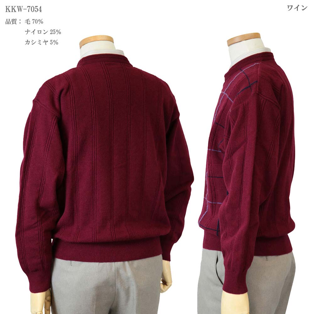◆SALEさらにクーポンで20%OFF◆ セーター 丸首(クルーネック) カシミヤ入りウール混 日本製 格子柄 10ゲージ 紳士/メンズ/シニア/国産【送料無料】 (7054) bm-nit-10000499 ビーエムクラブ サンプル画像2