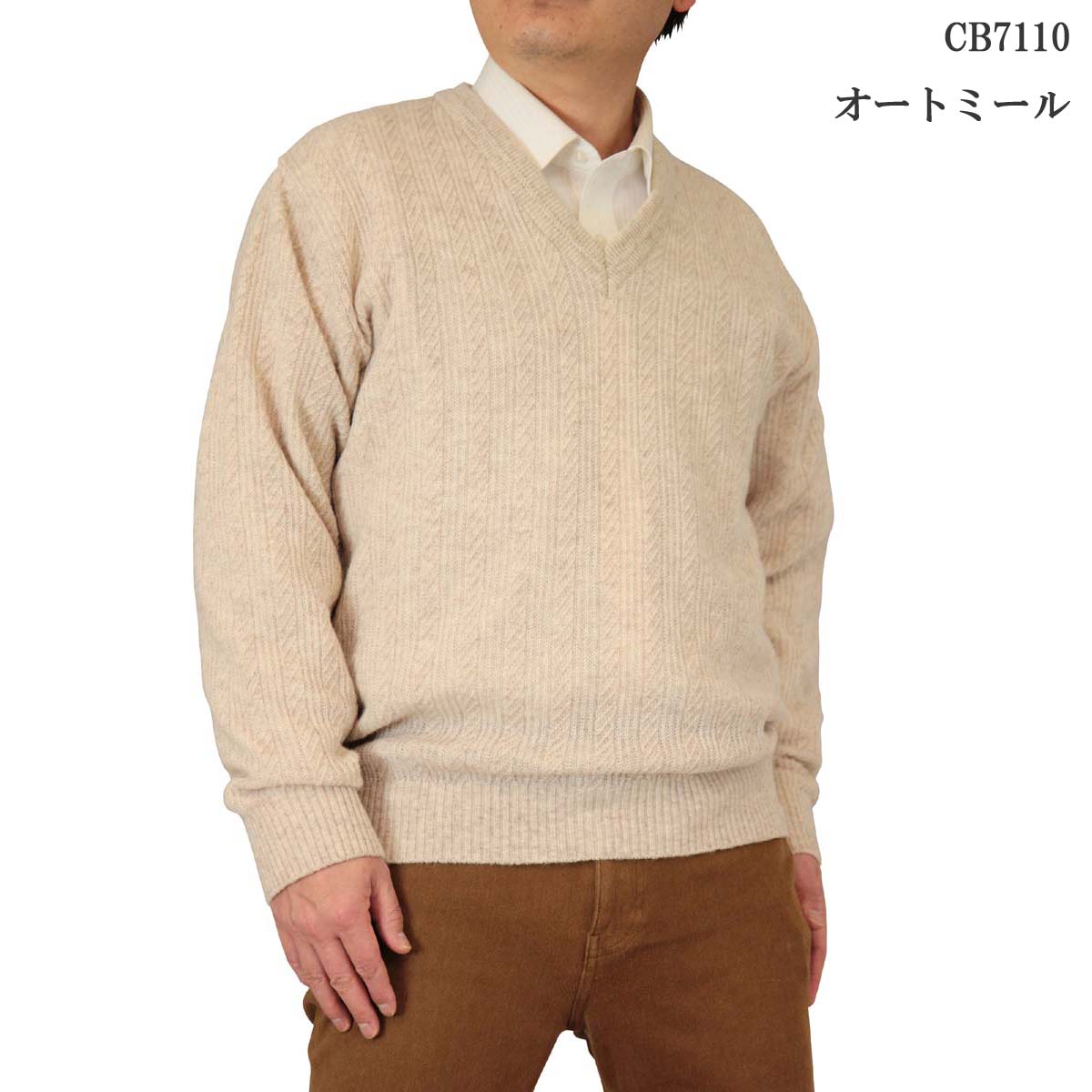 ◆クーポンで20%OFF◆ セーター V首 カシミヤ入りウール混 日本製 シンプルで着こなしやすい地柄ニット 10ゲージ 紳士/メンズ/シニア/国産【送料無料】 (2065/7104/7110)