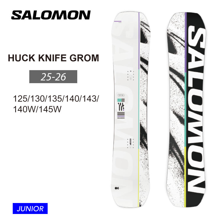 早期予約 【無料ワックスサービス有】25-26 2026 SALOMON サロモン DANCEHAUL GROM ジュニア スノーボード キャンバー