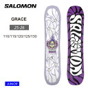 早期予約 【無料ワックスサービス有】25-26 2026 SALOMON サロモン GRACE グレイス ジュニア スノーボード