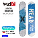 早期予約 【無料ワックスサービス有】25-26 2026 HEAD ヘッド ROWDY FLEX ジュニア スノーボード ロッカーボード