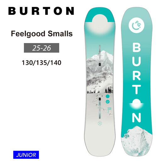 早期予約 【無料ワックスサービス有】25-26 2026 BURTON バートン キッズ 板 Kids' Feelgood Smalls 子供 ジュニア スノーボード キャンバー 早期予約 【無料ワックスサービス有】25-26 2026 BURTON バートン キッズ 板 Kids' Feelgood Smalls 子供 ジュニア スノーボード キャンバー