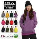FRISCO フリスコ FOLSOME TALL HOODED フォルソムトールフーデッド フード スノーボード ウエア ウェア フーディー【スノータウン】