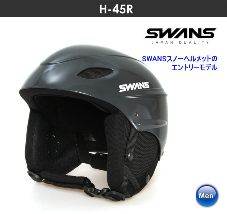 19-20 2020 SWANS スワンズ H-45R MENS メンズ ヘルメット スノーボード スキー【ぼーだまん】
