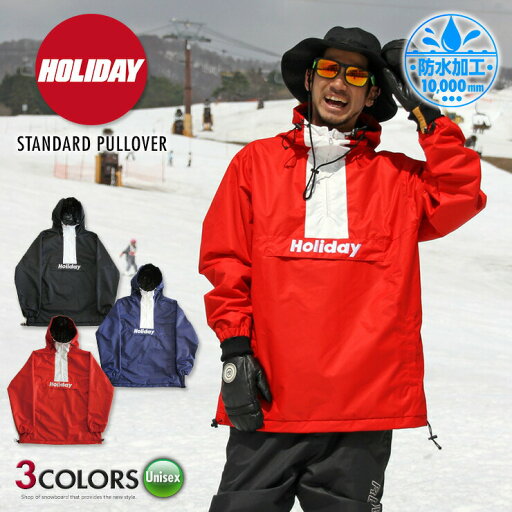 HOLIDAY ホリデー STANDARD PULLOVER スタンダードプルオーバー ユニセックス 19-20 2020 スノーボード スキー【スノータウン】 HOLIDAY ホリデー STANDARD PULLOVER スタンダードプルオーバー ユニセックス 19-20 2020 スノーボード スキー【スノータウン】