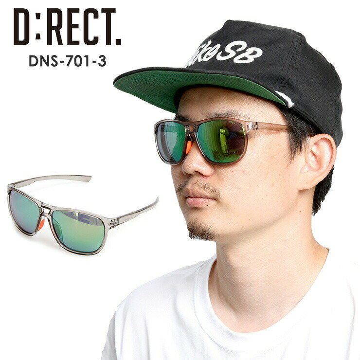 Rakuten - D:RECT ディレクト サングラス DNS-701-3 【CLEAR GRAY】 SMOKE/GREEN POLA 偏光 スポーツ タウンユース 【ぼーだまん】