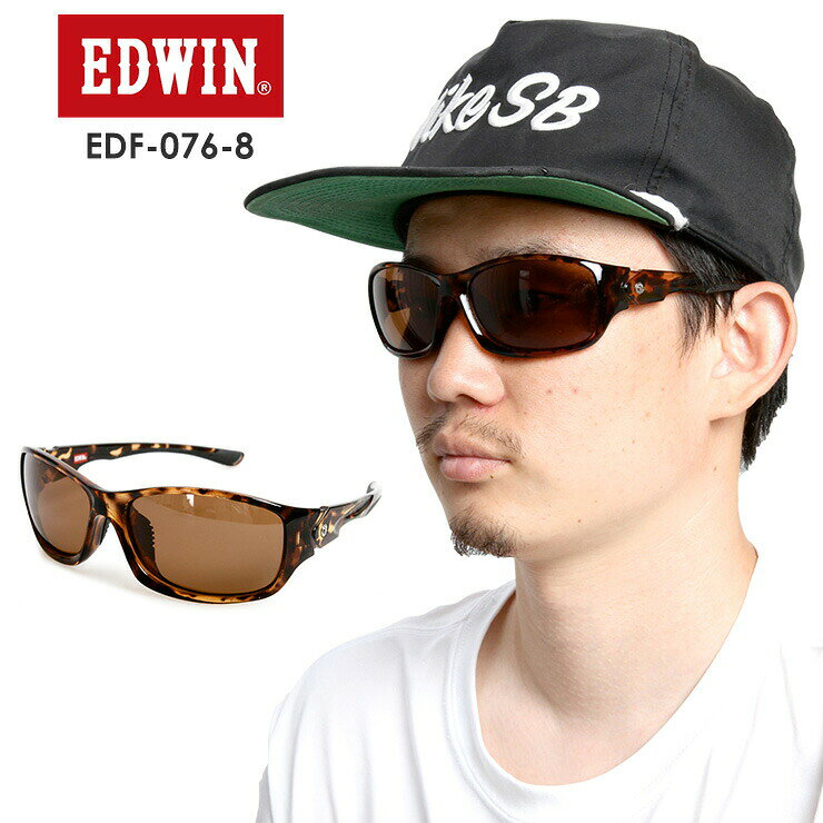 樂天商城 - EDWIN エドウィン 偏光プラサングラス EDF-076-8 【DEMI】 BROWN POLA 偏光 スポーツ タウンユース 【ぼーだまん】
