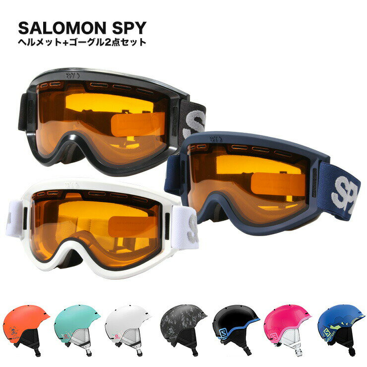 ヘルメット ゴーグル 2点セット SALOMON SPY キッズ ヘルメット スノーボード ジュニア