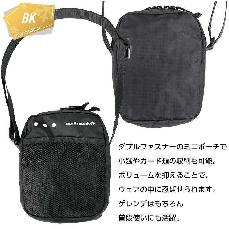 NORTH PEAK ノースピーク NP-5389 SHOULDER POUCH ショルダーポーチ チケットケー...