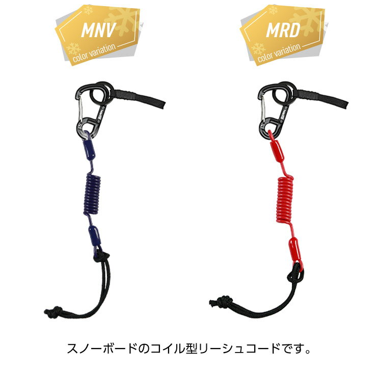 ��SS������P2�ܡ�����2500�ߥ��ե����ݥ�ۡڥݥ����UP��!!�ۥ��Ρ��ܡ��� �꡼���女���� HEAD COIL LEASH ������꡼���� ή��ߤ� ���ߤ� ���Υ� �ڤܡ����ޤ��