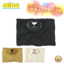 mine マイン ネックウォーマー MC-301 キッズ ジュニア スノーボード スキー アニマル 防寒 雪遊び JUNIOR NECKWARMER【JSBCスノータウン】