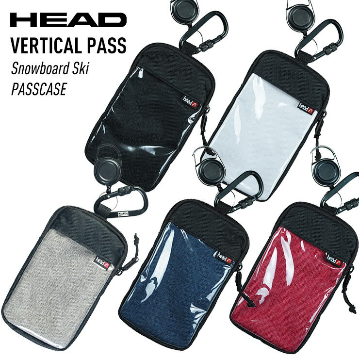 ★キッズ★HEAD ヘッド VERTICAL PASS バーティカルパス パスケース スノーボード スキー リフト券