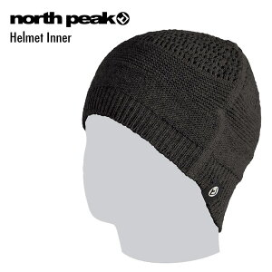 NORTH PEAK ノースピーク NP-2314 Helmet Inner ヘルメット インナー キャップ ビーニー スノーボード スキー ユニセックス【ぼーだまん】