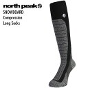 NORTH PEAK ノースピーク MP-750 Compression Long Socks スノーボード ソックス スキーソックス コンプレッション 靴下 ...