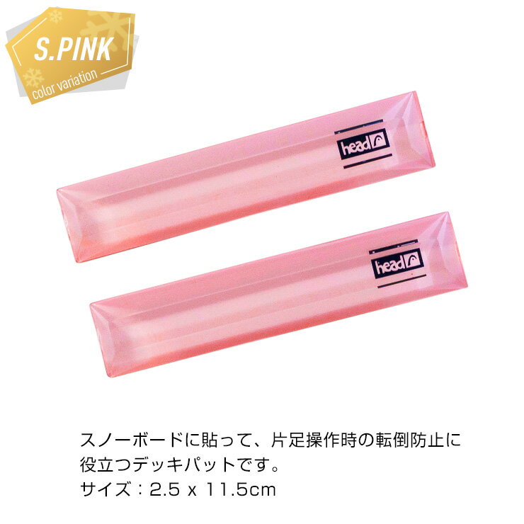 HEAD �إå� BAR-DECK PAD �С��ǥå��ѥå� ���Ρ��ܡ���