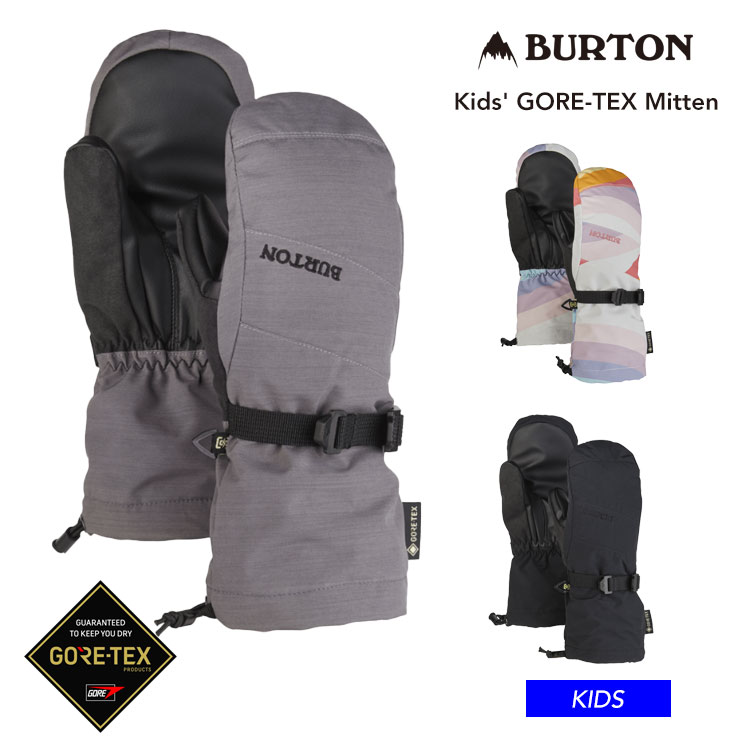 21-22 BURTON バートン キッズ グローブ Kids' GORE-TEX Mitten ゴアテックス キッズ ミトン 子供 保温 防水【ぼーだまん】