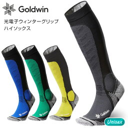 GOLDWIN ゴールドウィン 光電子ウィンターグリップハイソックス GC20320 スノーボードソックス スキーソックス 【JSBCスノータウン】