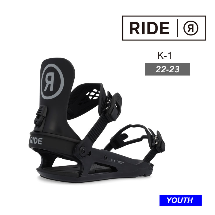 22-23 RIDE Ch K-1 rfBO [X q Xm[{[hyځ[܂z