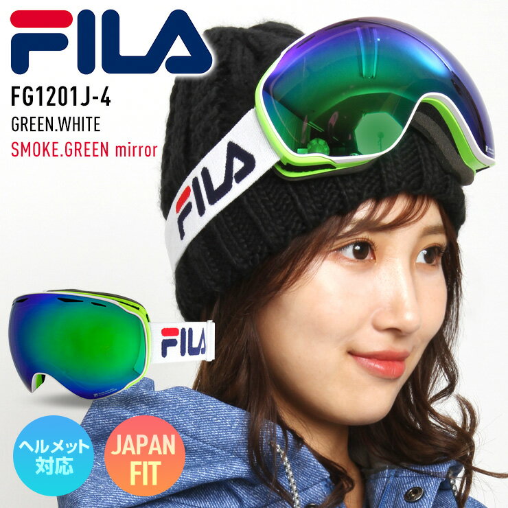 FILA ե Ρܡ  FG1201J-4 [GREEN WHITE] SMOKE.GREEN mirror  ...