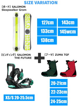早期予約【キッズ スノーボード3点セット】SALOMON SLEEPWALKER GROM スノーボード FUTURE ビンディング ZUMA ブーツ 【ぼーだまん】