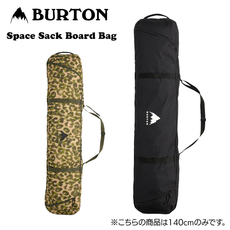 22-23 BURTON バートン Burton Space Sack Board Bag キッズ 140cm 収納 ボードケース バック 【JSBCスノータウン】