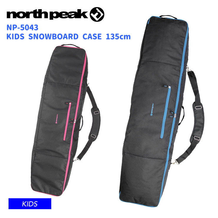 ★キッズ★NORTH PEAK ノースピーク NP-5043 KIDS SNOWBOARD CASE スノーボードケース 収納 キッズ ジュニア