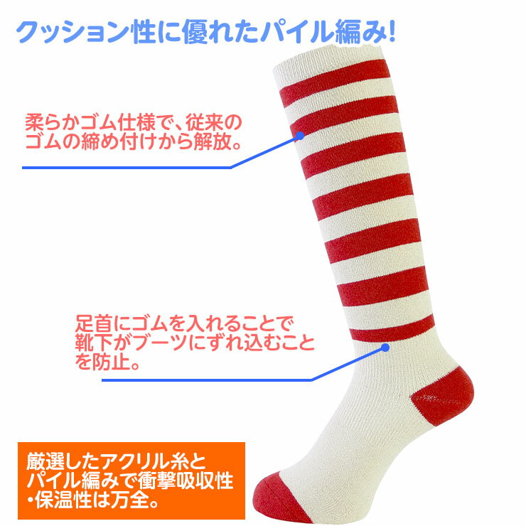 mine マイン MP-688 2足組 JUNIOR SOCKS ソックス ロングタイプ スキー 雪遊び キ...