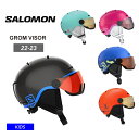 SALOMON サロモン キッズ ヘルメット GROM VISOR バイザー付きヘルメット スノーボード スキー ジュニア 軽量 【ぼーだまん】