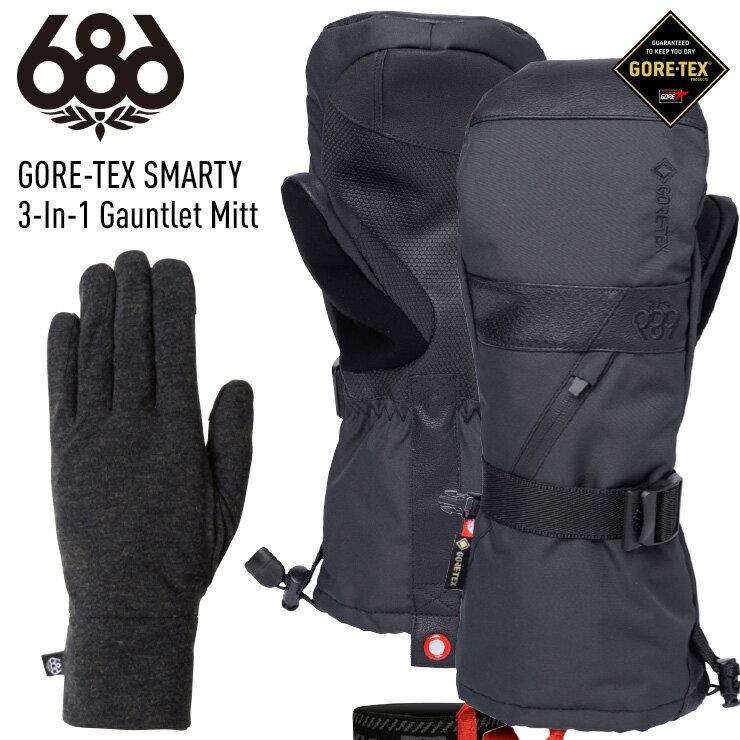 23-24 686 シックスエイトシックス GORE-TEX SMARTY 3-In-1 Gauntlet Mitt ゴアテックス ミトン グローブ スノーボード スキー 【ぼーだまん】