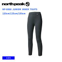 northpeak ノースピーク NP-8068 JUNIOR INNER TIGITS インナータイツ ジュニア スノーボード スキー