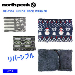 northpeak ノースピーク ネックウォーマー NP-6396 JUNIOR NECK WARMER ネックウォーマー スキー 雪遊び キッズ ジュニア 子供用