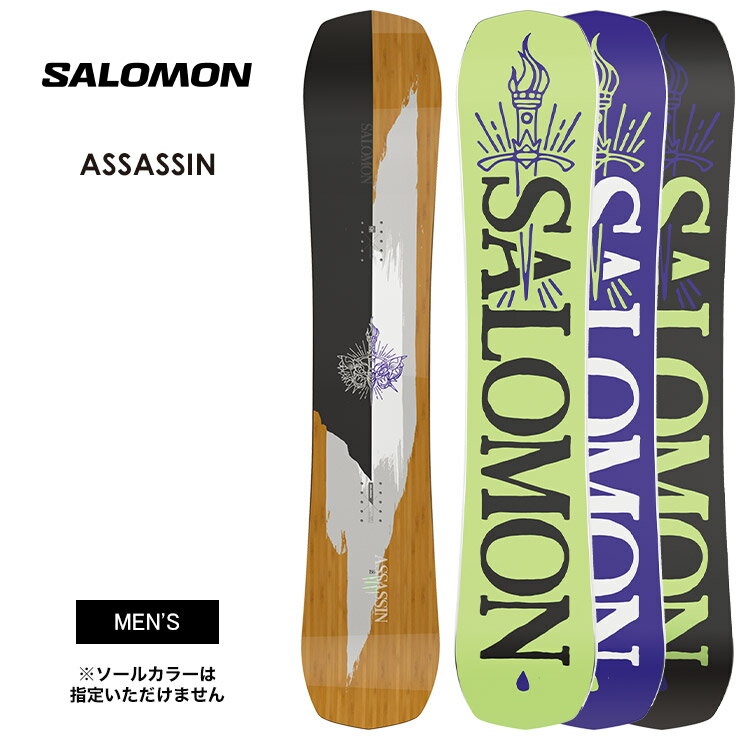 SALOMON サロモン ASSASSIN アサシン 22-23 2023 スノーボード 板 メンズ