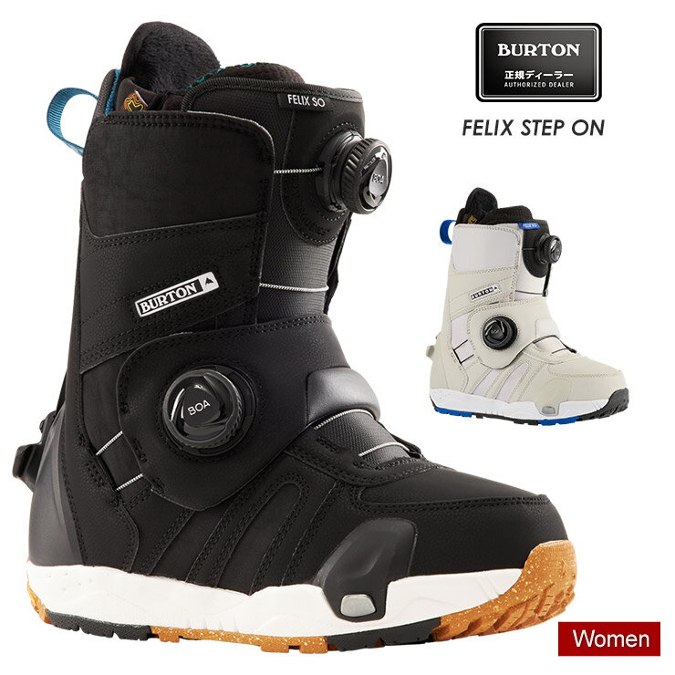 早期予約 BURTON バートン FELIX STEP ON フェリックスステップオン 22-23 2023 スノーボード ブーツ レディース ウーメンズ