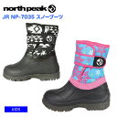 22-23 2023 NOTHPEAK ノースピーク スノーブーツ NP-7035 JUNIOR SNOW BOOTS ジュニアスノーブーツ 防水 耐水 ジュニ...