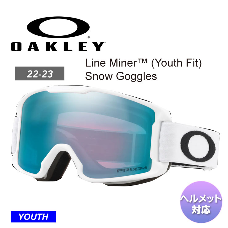 OAKLEY - OAKLEY オークリー Line Miner (Youth Fit) Snow Goggles スノーボード ゴーグル
