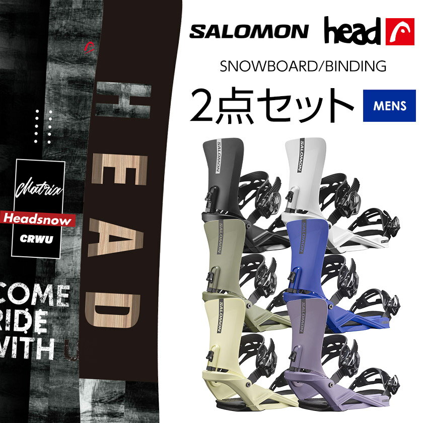 楽天市場】head スノーボード 2点セットの通販 楽天市場】head スノーボード 2点セットの通販