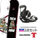 取付無料 TECHNINE テックナイン CAMROCK カムロック スノーボード ＆ SALOMON PACT バインディング 2点セット 22-23 2023 メンズ ウーメンズ