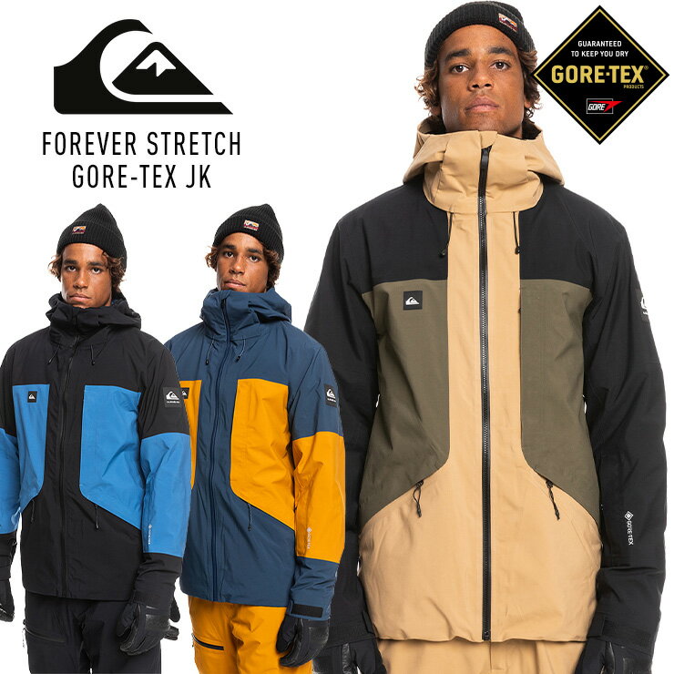 早期予約 2023 QUIKSILVER クイックシルバー FOREVER STRETCH GORE-TEX JK ゴアテックスジャケット スノボー スノーボード ウェア スキー 【ぼーだまん】