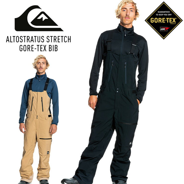 早期予約 2023 QUIKSILVER クイックシルバー ALTOSTRATUS STRETCH GORE-TEX BIB ゴアテックスビブパンツ スノボー スノーボード ウェア 【ぼーだまん】