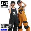 22-23 DC ディーシー ROADBLOCK YOUTH BIB スノーボード キッズ　ビブパンツ 