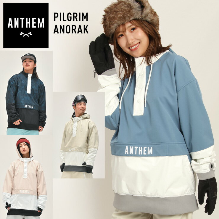 22-23 ANTHEM アンセム PILGRIM ANORAK ピルグリムアノラック ジャケット スノーボード ウェア スノーウェ...