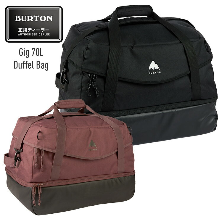 正規品 23-24 BURTON バートン Gig 70L Duffel Bag ダッフルバッグ ブーツバッグ 収納