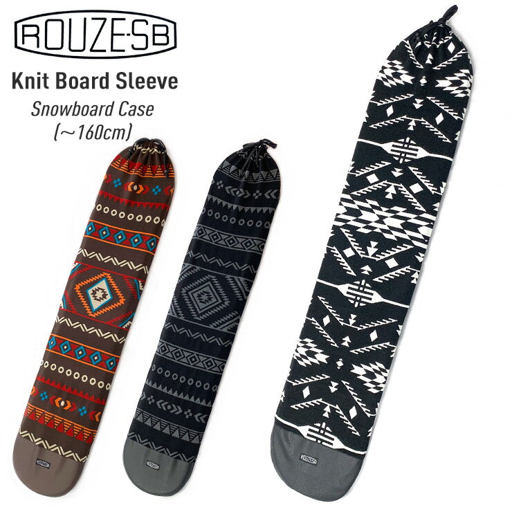ROUZE ラウズ ニット スノーボードケース SNOWBOARD Knit Board Sleeve RZA611 ニットケース ソールカバー 160cm【ぼーだまん】