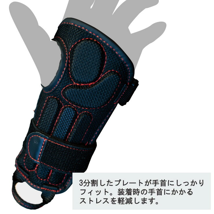 ぼーだまんのARK エーアールケー WRIST GUARD リストガード AR13303 手首 フリーサイズ プロテクター スノーボード｜アングル3
