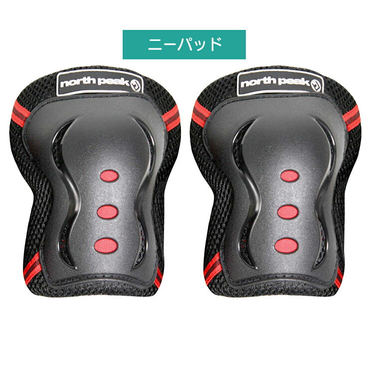 NORTHPEAK �Ρ����ԡ��� NP-2450 �ץ��ƥ����� �������ȥܡ��ɸ��� 3�����å� �ҥ� �ҥ� ��� �ץ��ƥ����� ���å� ����˥�