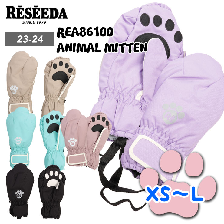 RESEEDA レセーダ REA86100 ANIMAL MITTEN アニマルミトン グローブ ミトン キッズ ジュニア 防寒