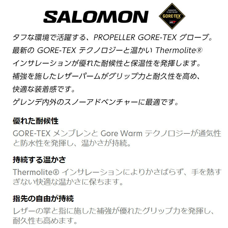 ��SS������P2�ܡ�����2500�ߥ��ե����ݥ��24-25 SALOMON ������� PROPELLER GORE-TEX U ���Ρ��ܡ��� �����ƥå��� �������� 5�ܻ� ���Υܥ������� �ɴ�