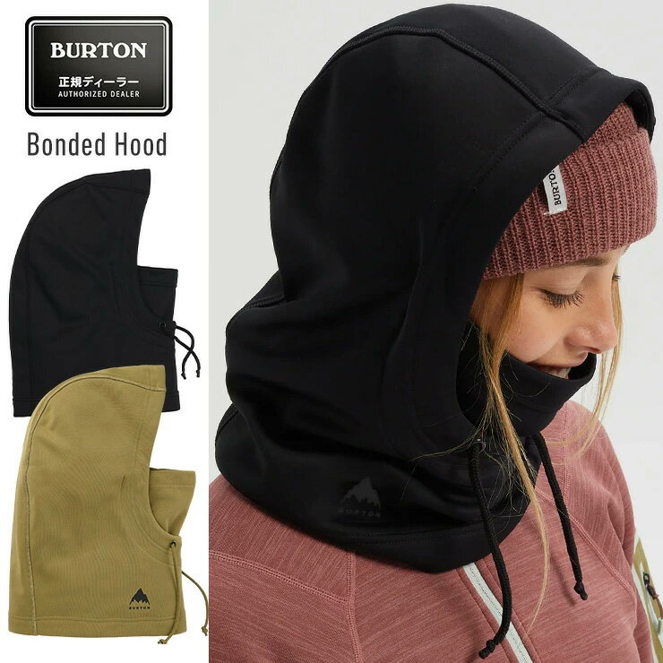 正規品 23-24 BURTON バートン Bonded Hood ボンデッドフード フードウォーマー 防寒 ネックウォーマー フェイスマスク スノーボード【ぼーだまん】